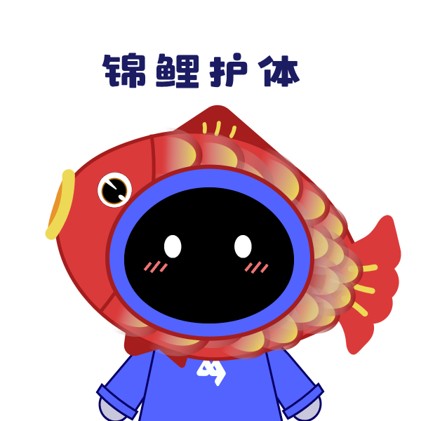 锦鲤小九