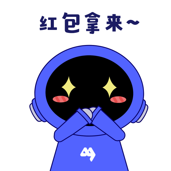 讨红包