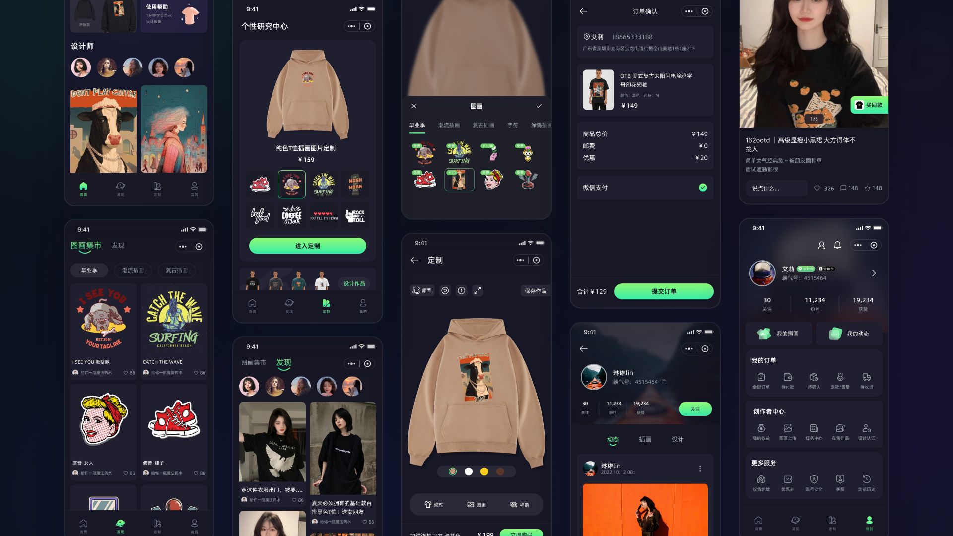 kooya 最终界面总览