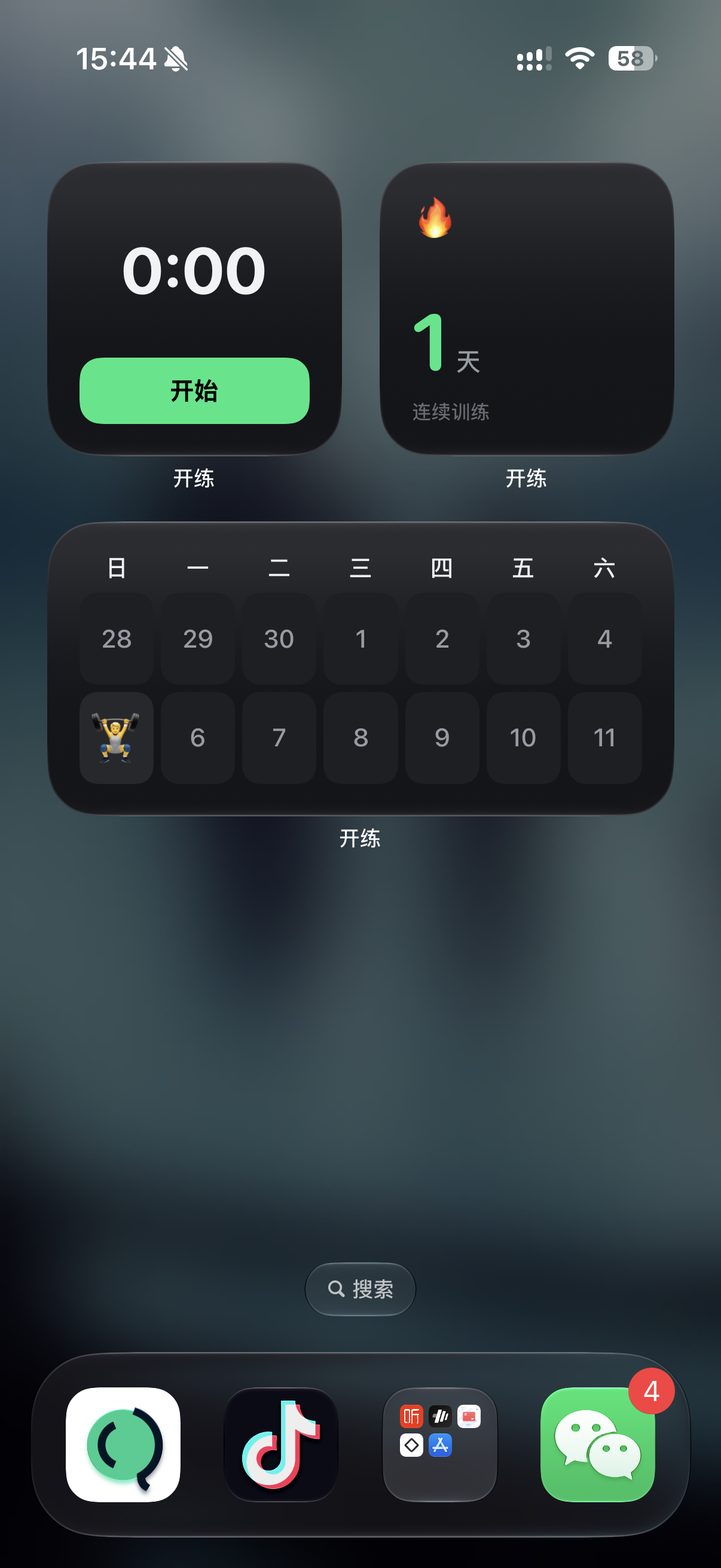 开练健身我的界面